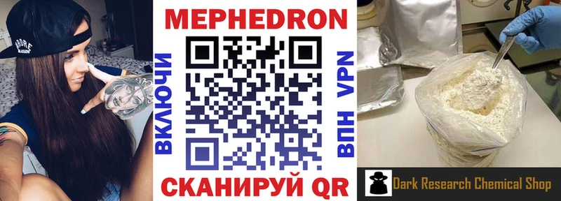 Где можно купить наркотики Светлый КОКАИН  МЕТАДОН  МЕФ 