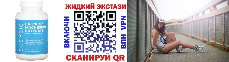 цены   Светлый  Бутират буратино 
