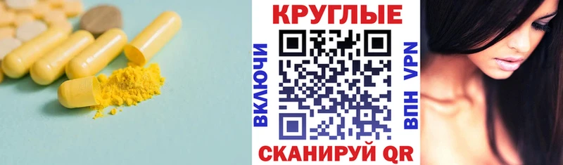 ЭКСТАЗИ TESLA  Светлый 