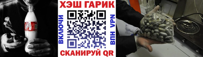 наркотики  Светлый  ГАШИШ hashish 