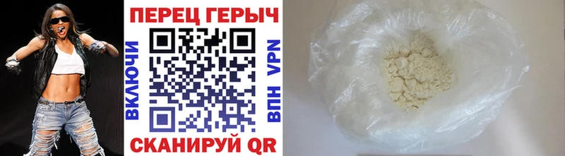 ГЕРОИН гречка  Светлый 