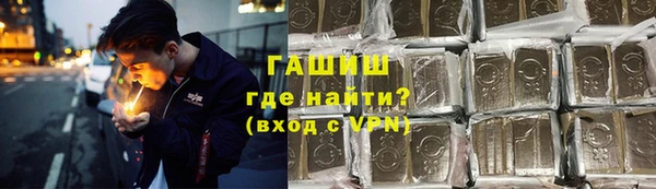 таблы Аркадак