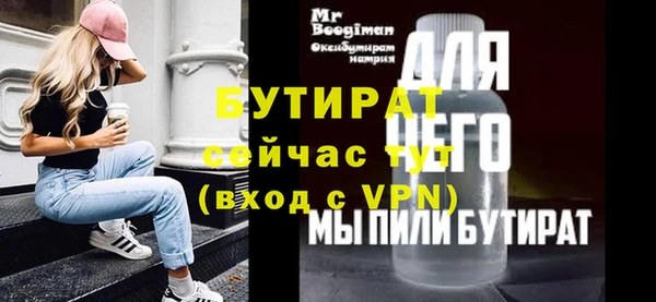 таблы Аркадак