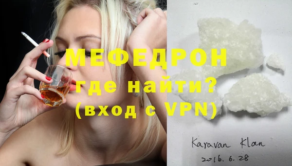 тгк Покачи