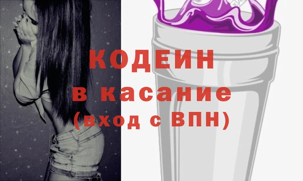 таблы Аркадак