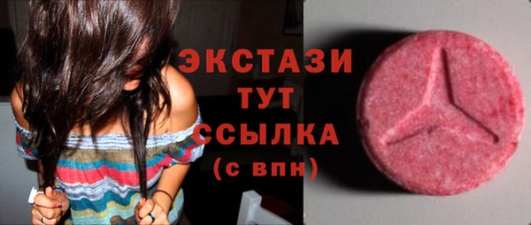 MDMA Арсеньев