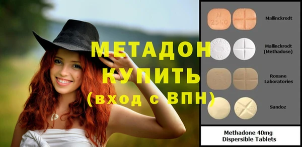 индика Армянск