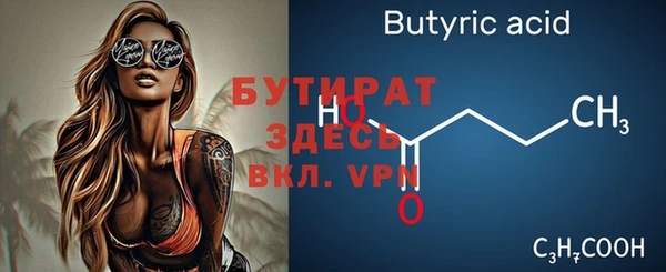 тгк Покачи