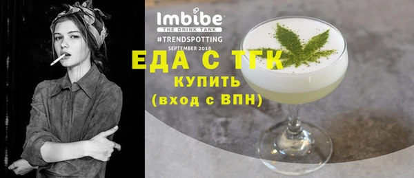 таблы Аркадак