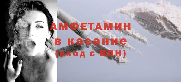 MDMA Арсеньев