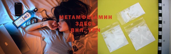 индика Армянск