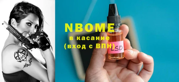 тгк Покачи