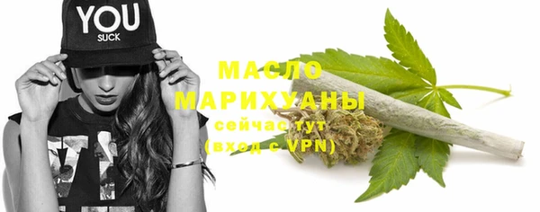 таблы Аркадак