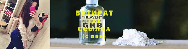 индика Армянск