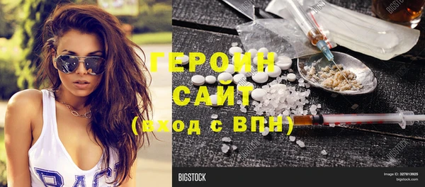таблы Аркадак
