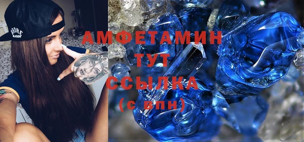 MDMA Арсеньев