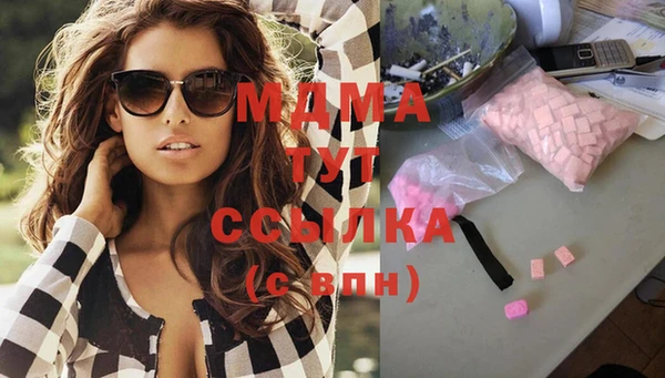 MDMA Арсеньев