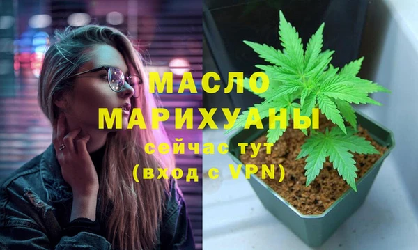 таблы Аркадак