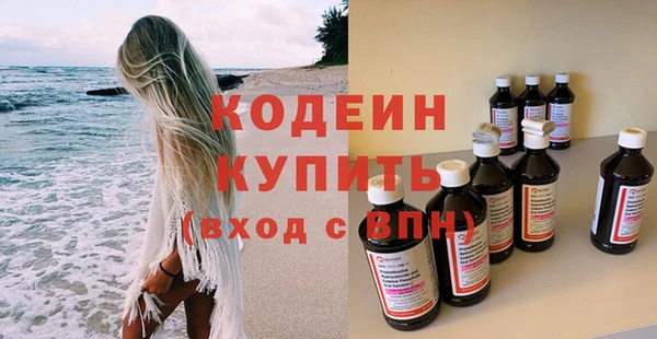 тгк Покачи