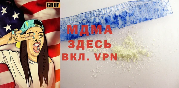MDMA Арсеньев