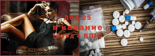 таблы Аркадак