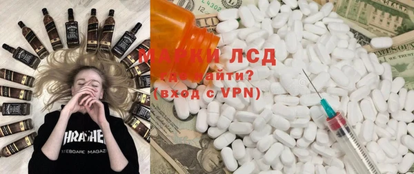 таблы Аркадак