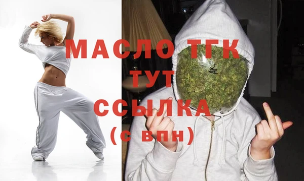 MDMA Арсеньев