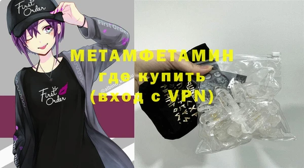 синтетический гашиш Покровск