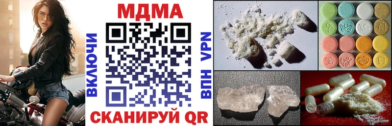 MDMA молли  Светлый 