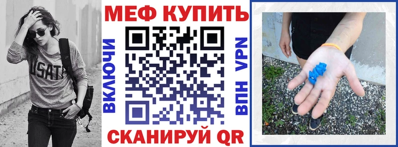 Мефедрон мука  Светлый 