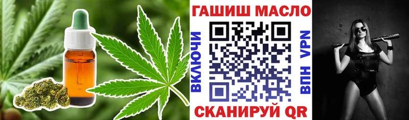 ТГК концентрат  наркотики  Светлый 